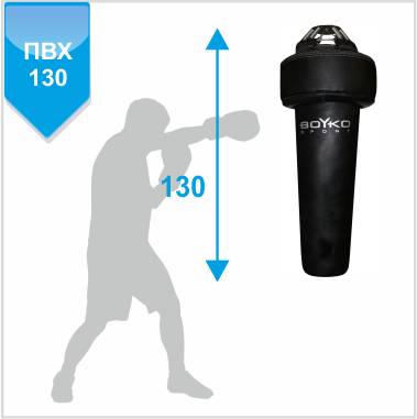 БОКСЕРСКИЙ АППЕРКОТНЫЙ МЕШОК 130 см ПВХ, 40-55 кг (04042201)(Р¤РѕС‚Рѕ 1)