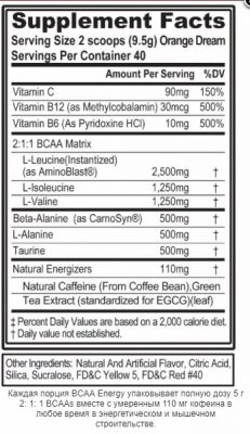 Аминокислоты Evlution Nutrition Bcaa Energy Fruit Punch (672 гр.)(Р¤РѕС‚Рѕ 3)