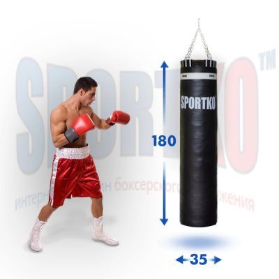 Мешок боксёрский Олимпийский Sportko высота 180см диаметр 35 вес 80кг(Р¤РѕС‚Рѕ 3)