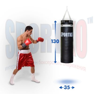 Мешок боксерский SPORTKO ременная кожа (3,5мм-4мм) Высота 130 см. Диаметр 35 см. Вес 60 кг.(Р¤РѕС‚Рѕ 3)