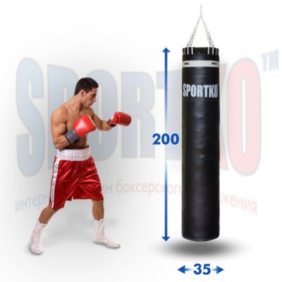 Мешок боксерский SPORTKO ременная кожа (3,5мм-4мм) Высота 200 см. Диаметр 35 см. Вес 100 кг.(Р¤РѕС‚Рѕ 3)