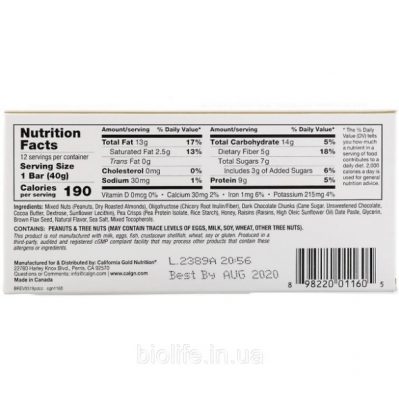 California Gold Nutrition Foods батончик-мюсли с арахисом, мокко (40 гр)(Р¤РѕС‚Рѕ 3)