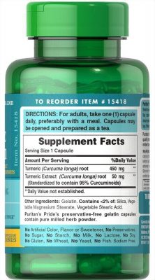 Куркумин Puritan’s Pride Turmeric Curcumin 500 mg(Р¤РѕС‚Рѕ 2)