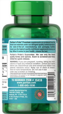 Куркумин Puritan’s Pride Turmeric Curcumin 500 mg(Р¤РѕС‚Рѕ 3)