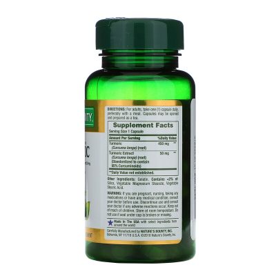 Nature's Bounty Куркумин 450 мг (60 капсул)(Р¤РѕС‚Рѕ 2)