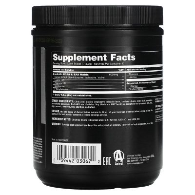 Universal Nutrition Аминокислоты Animal Juiced Aminos Клубничный лаймад (366г)(Р¤РѕС‚Рѕ 2)