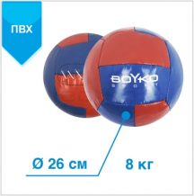 Замовити  Мяч медицинбол 8.5 кг. Ø26см., ткань пвх
