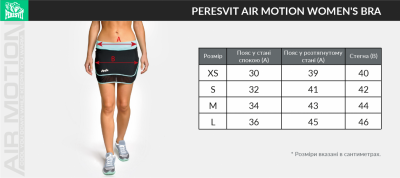 Спортивная юбка Peresvit Air Motion Women's Sport Skirt Black (501110-101)(Р¤РѕС‚Рѕ 4)