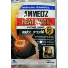 Замовити AMMELTZ HEAT PACH (2450)