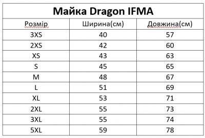 Майка для соревнований по Тайскому боксу с печатью федерации Украины Dragon DRG-2024(Р¤РѕС‚Рѕ 6)