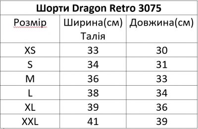 Шорты для тайского бокса Dragon Retro MT3075 (цвета в ассортименте)(Р¤РѕС‚Рѕ 7)