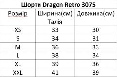 Шорты для тайского бокса Dragon Retro MT3075  черные(Р¤РѕС‚Рѕ 3)