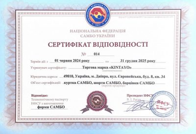 Форма для самбо KINTAYO (самбовка шорты (плотность 550гр/м.кв) KNT-SUBL(Р¤РѕС‚Рѕ 3)