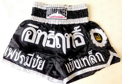 Шорты для тайского бокса Lumpinee (hl-2)(Р¤РѕС‚Рѕ 1)