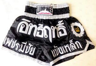 Замовити Шорты для тайского бокса Lumpinee (hl-2)