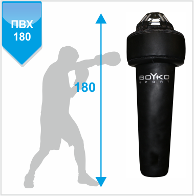 БОКСЕРСКИЙ АППЕРКОТНЫЙ МЕШОК 180 см ПВХ, 45-70 кг (04042203)(Р¤РѕС‚Рѕ 1)