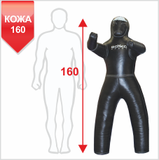  МАНЕКЕН С НОГАМИ ММА КОЖА 160, 25-30 кг (11011002)(Р¤РѕС‚Рѕ 1)