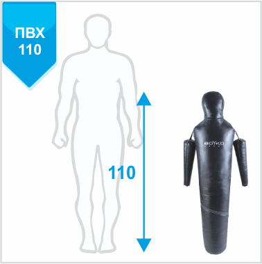  МАНЕКЕНЫ ДЛЯ БОРЬБЫ “РОВНЫЙ” С ПОДВИЖНЫМИ РУКАМИ ПВХ 110см, 10-15 кг (11062001)(Р¤РѕС‚Рѕ 1)