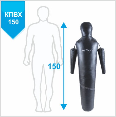  МАНЕКЕНЫ ДЛЯ БОРЬБЫ “РОВНЫЙ” С ПОДВИЖНЫМИ РУКАМИ ПВХ 150, 25-30 кг (11062005)(Р¤РѕС‚Рѕ 1)