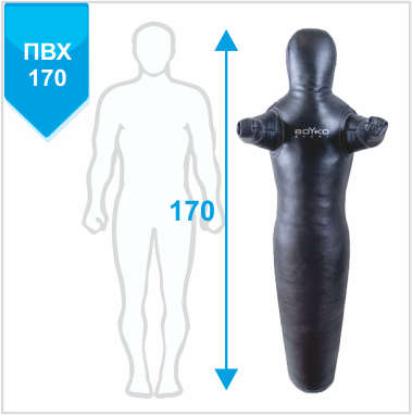 МАНЕКЕНЫ ДЛЯ БОРЬБЫ “СИЛУЭТ” С НЕПОДВИЖНЫМИ РУКАМИ ПВХ 170, 35-40 кг (11032007)(Р¤РѕС‚Рѕ 1)