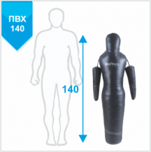 Замовити  МАНЕКЕНЫ ДЛЯ БОРЬБЫ “СИЛУЭТ” С ПОДВИЖНЫМИ РУКАМИ ПВХ 140, 20-25 кг (11042004)