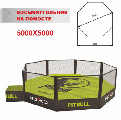  Клетка для ММА диаметром 5,4 м., на помосте 1,0 м. (03010101)(Р¤РѕС‚Рѕ 1)